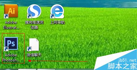 入门:photoshop进一步模糊滤镜使用方法1