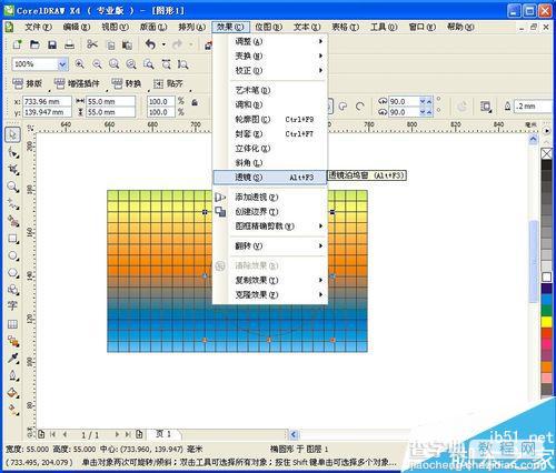 CDR设计一个漂亮的3D球体效果11