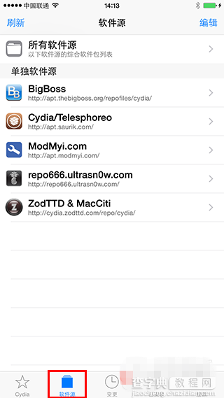 iOS8.1.3-iOS8.3越狱安装升级补丁修复Cydia Substrate依赖不兼容的问题教程4