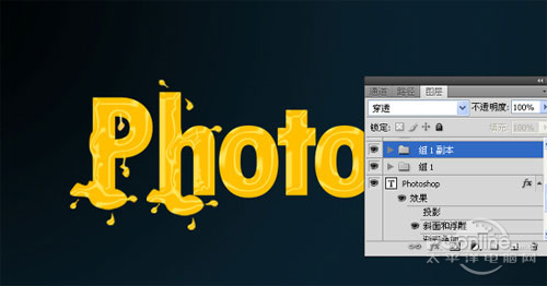 Photoshop 图层样式使用之融化字体实现14