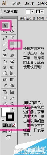 AI的偏移路径制作一个LOGO风格的时钟2