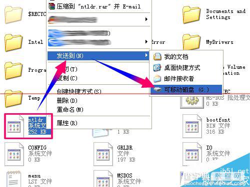 怎么解决开机提示Loader error 3？2