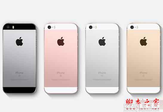 iPhone SE和iphone5s/6s哪个好？iPhone SE续航灭苹果5s/6s1