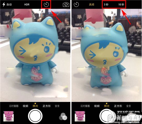 iphone6拍照倒计时怎么用 苹果6定时拍照使用方法1
