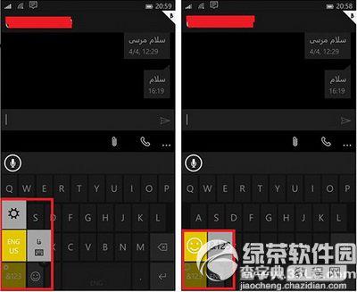 升级win10手机预览版后怎么快速切换键盘输入法1