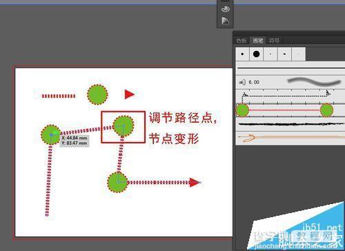 AI图案笔定义功能怎么景观流线与节点?12