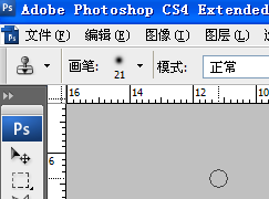 PS仿制图章工具怎么使用?仿制图章工具使用方法图解5