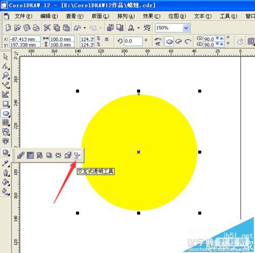 cdr怎么制作倒影?CorelDRAW给蜡烛添加倒影和光感的教程7