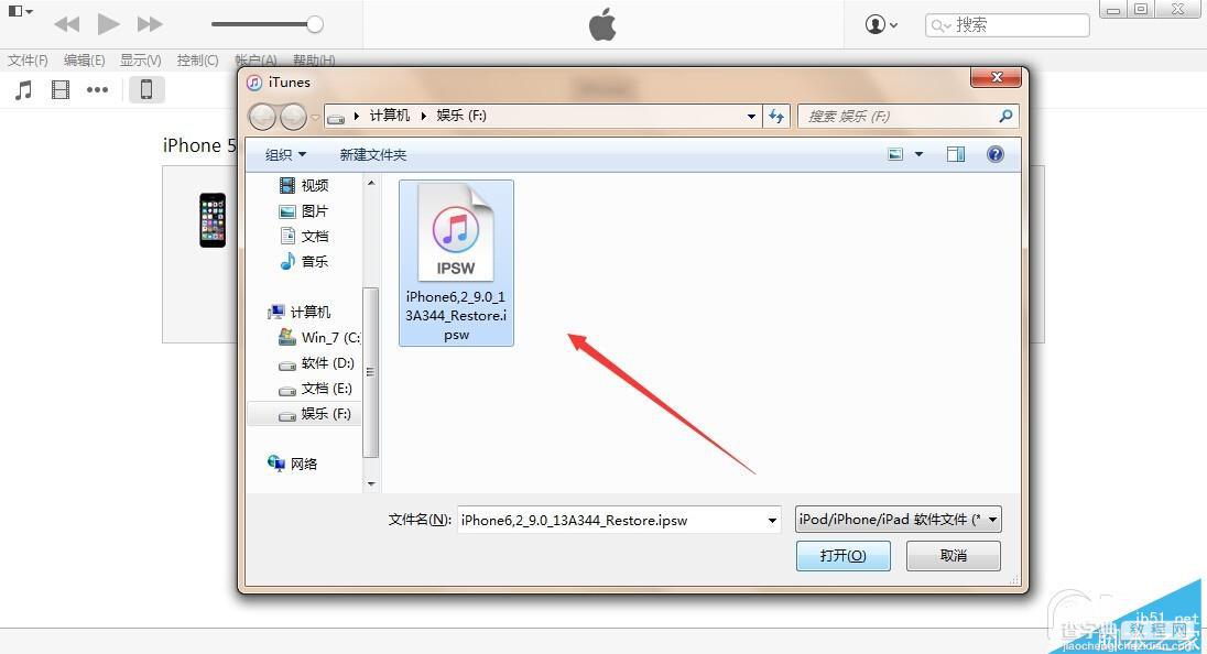 iOS9.3 beta测试版怎么升级？iOS9.3 beta1升级图文教程(附固件下载地址)10