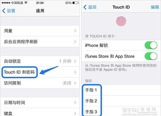 iPhone6指纹识别如何更改Touch ID和密码设置2