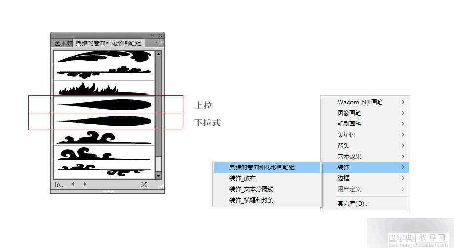 AI打造唯美的无缝拼贴民族风花纹图案3