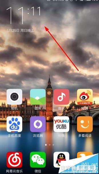 小米手机桌面不显示时间怎么办? 小米时钟不见了的解决办法6