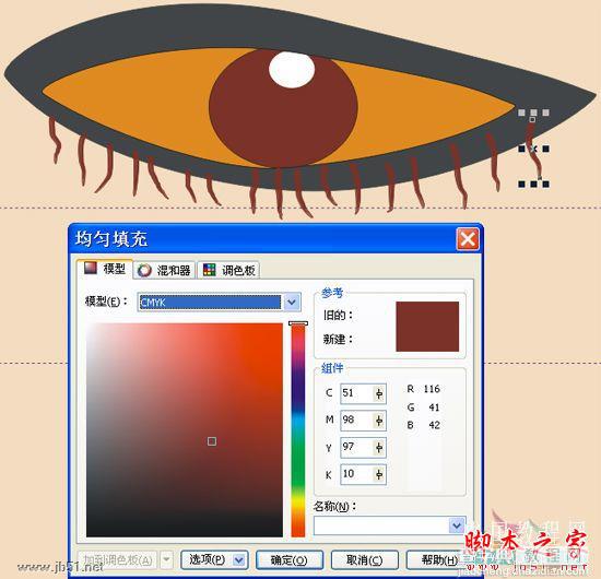 CorelDRAW(CDR)设计绘制矢量抽象人物装饰画实例教程15