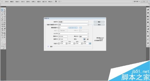 Illustrator CS5画笔样式的使用方法2