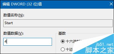 自检音太吵怎么办?教你屏蔽台式机箱里的喇叭声8