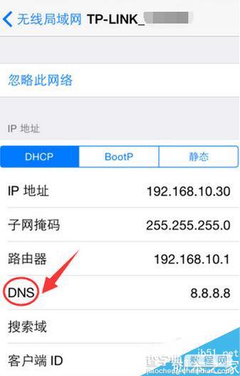 iphone7无法连接应用商店怎么办 苹果app store打开是空白3