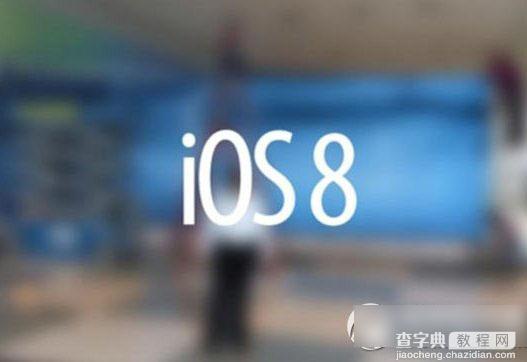 ios8不能上网怎么办？升级ios8后不能上网解决方法3则1