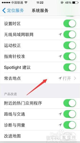 苹果iphone手机常去地点怎么查看?8