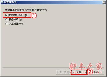 安全证书过期的常见原因与解决方法分享(支付网页提示证书过期、安全证书有问题)6