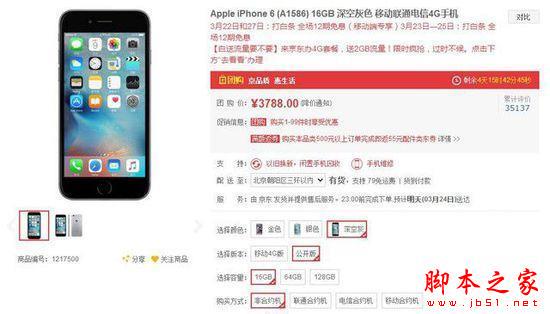 如何辨别iphone的真假？真假苹果iPhone鉴别终极大招9