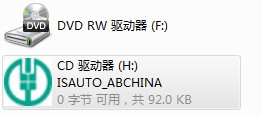 农行二代k宝使用方法[图文] 飞天诚信二代K宝使用说明手册在线版6