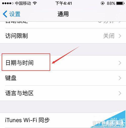 iPhone手机设置Apple Pay发生错误怎么办?5