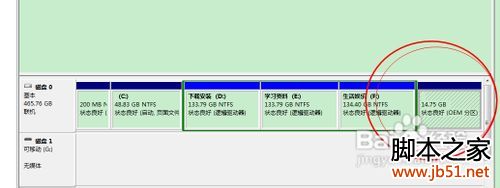 联想电脑一键恢复使用方法1