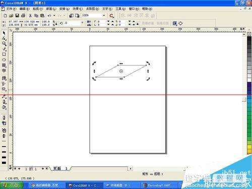 coreldraw怎么绘制立方体？2