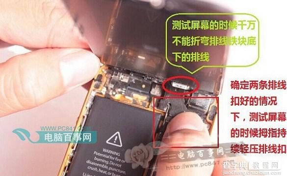 屏幕自己摔坏了iPhone6/6 Plus如何自己换屏幕？6