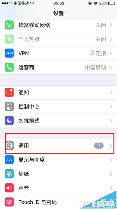 ios10隐形墨水怎么开启? 发送隐形墨水信息的方法2