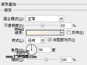 photoshop利用图案及样式制作出非常可爱的橘黄色蜂窝水晶字4