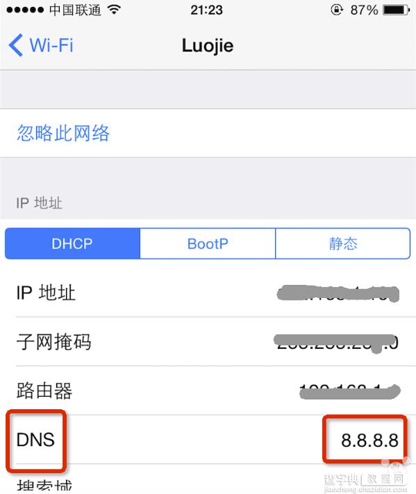 app store进不去怎么办？苹果app store连接不上现象的解决方法介绍2