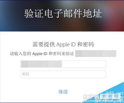 iPhone7怎么注册Apple ID 苹果7/plus注册Apple ID的方法12