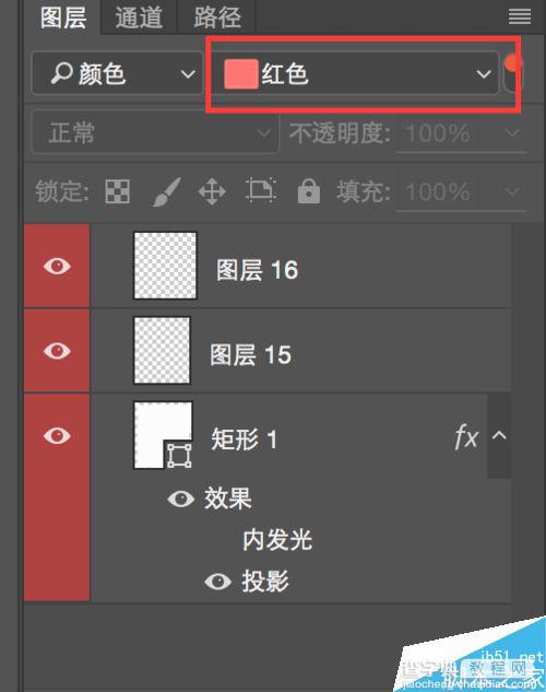 入门:Photoshop图层使用小技巧4