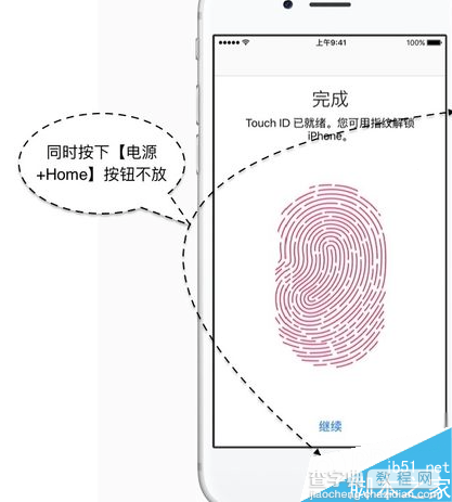 ios9.1动画效果消失没了怎么办 ios9.1动画效果失效解决方法5