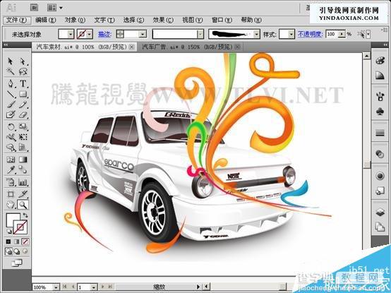 入门:AI CS5描边调板使用方法介绍23