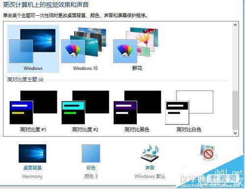 CoreLDRAW菜单栏怎么将字体改成白色?5