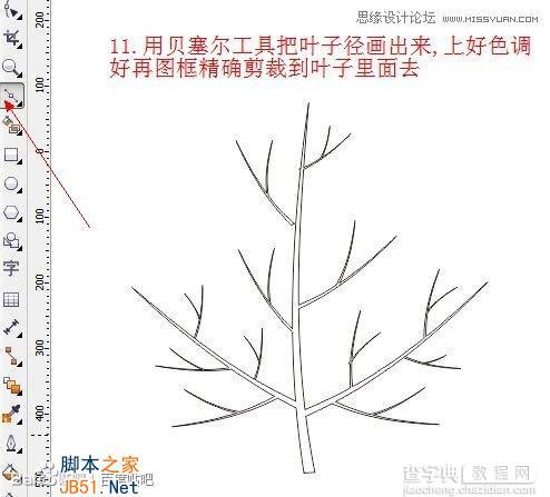 CorelDraw(CDR)模仿绘制出逼真的绿藤和成串的紫葡萄实例教程11