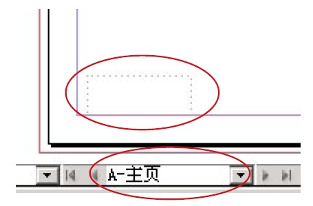 Adobe  InDesign怎样添加自动页码1