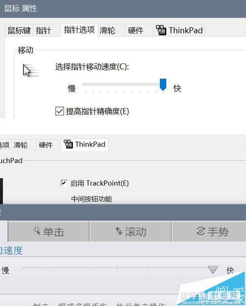 ThinkPad T460s笔记本怎么样? 开箱测评10