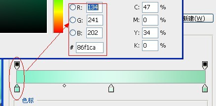 Photoshop设计制作带有浮雕花纹的玉石字45