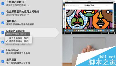 苹果Mac怎么设置三指拖拽 Macbook三指拖移手势设置图文教程6