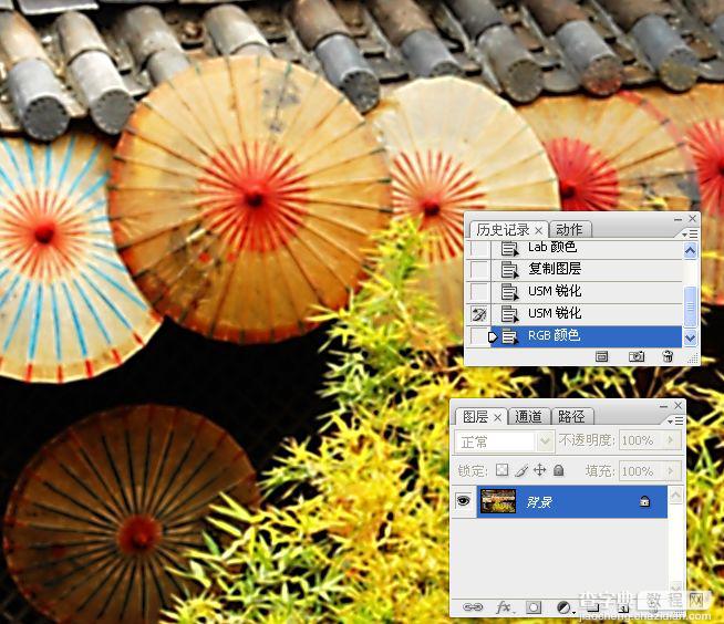 photoshop锐化技术知识学习46