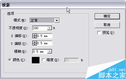 AI制作超漂亮的网格文字效果教程8