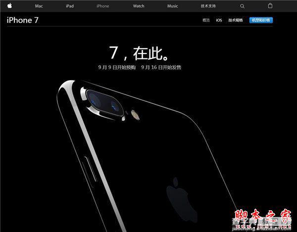 iPhone7 Plus运行内存多大 iPhone7 plus内存32/128/256GB三个版本买哪个好1