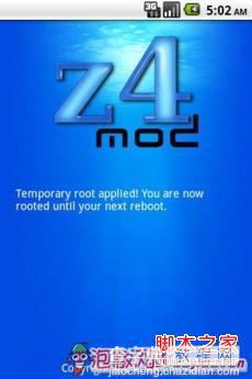 z4root是什么?怎么用5