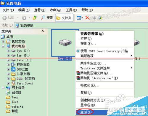 惠普HP4411S笔记本笔记本硬盘坏了后怎么修复？1