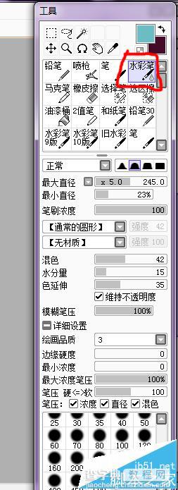 怎么将自拍照ps以后再转成asi手绘图?15