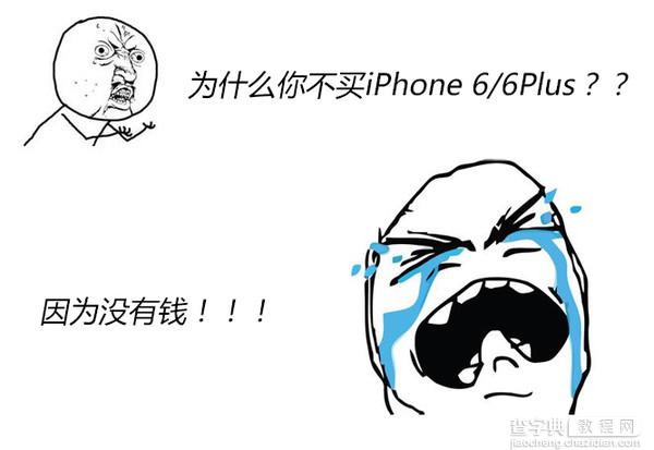 4s运行iOS8卡不卡?iPhone 4S使用iOS 8的真实感受及GIF动图表现7