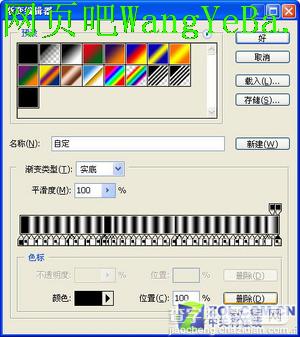 Photoshop制作百叶窗效果5